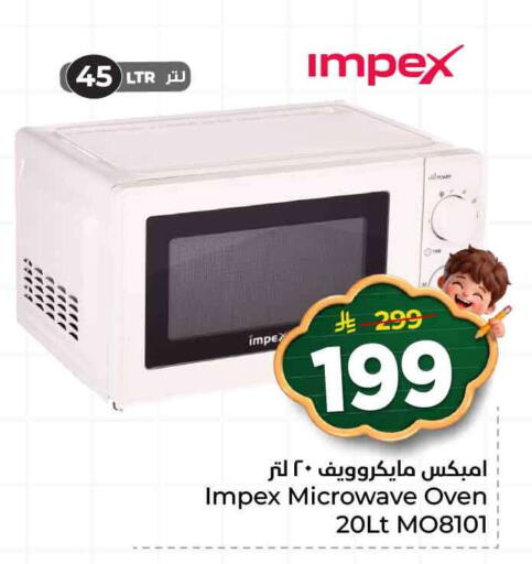 available at Hyper Al Wafa in KSA, Saudi Arabia, Saudi - Jeddah