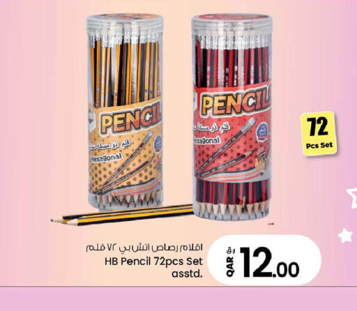 available at Nesto in Qatar - Doha