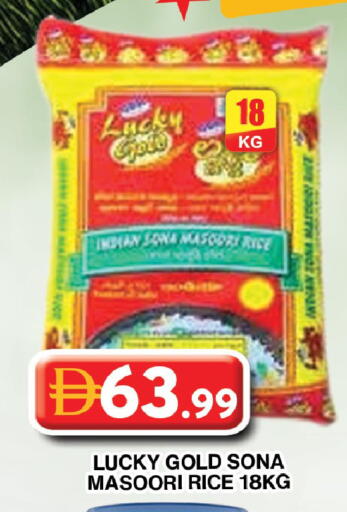 available at جراند هايبر ماركت in الإمارات العربية المتحدة , الامارات - دبي