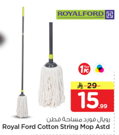 available at نستو in مملكة العربية السعودية, السعودية, سعودية - الخرج