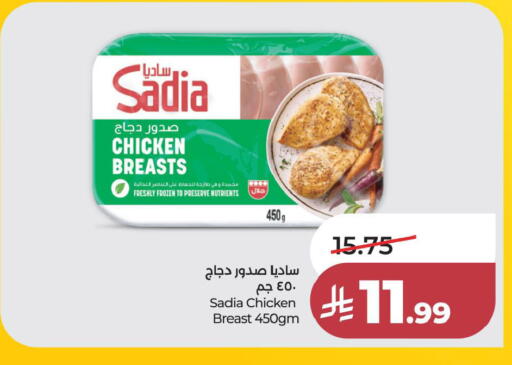 available at LULU Hypermarket in KSA, Saudi Arabia, Saudi - Al Khobar