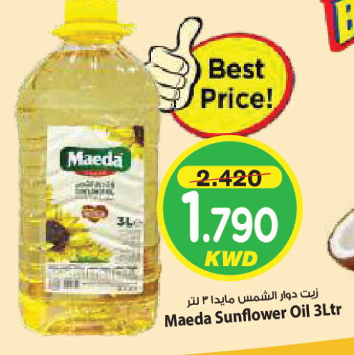 available at Mark & Save in Kuwait - Kuwait City