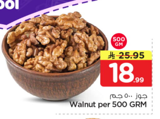 available at Nesto in KSA, Saudi Arabia, Saudi - Al-Kharj