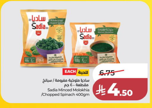 Spinach available at LULU Hypermarket in KSA, Saudi Arabia, Saudi - Al Khobar