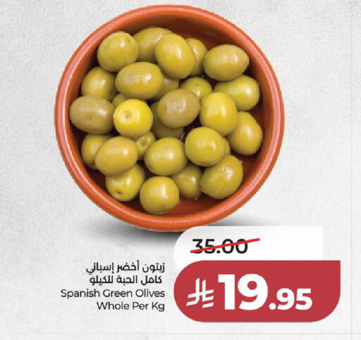 available at لولو هايبرماركت in مملكة العربية السعودية, السعودية, سعودية - جدة