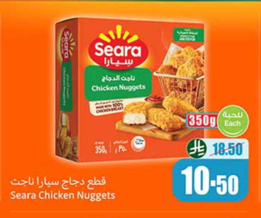 available at Othaim Markets in KSA, Saudi Arabia, Saudi - Al Khobar