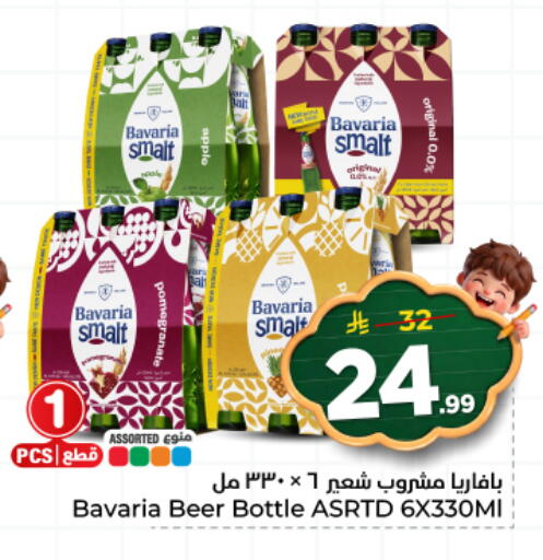 available at Hyper Al Wafa in KSA, Saudi Arabia, Saudi - Al Hasa