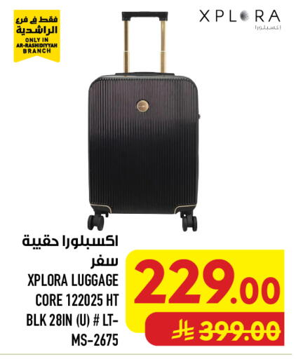available at أبراج هايبر ماركت in مملكة العربية السعودية, السعودية, سعودية - مكة المكرمة