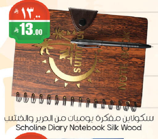 available at City Flower in KSA, Saudi Arabia, Saudi - Sakaka