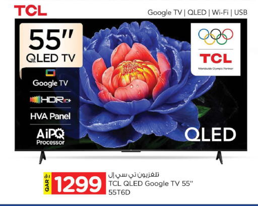 available at Nesto in Qatar - Doha