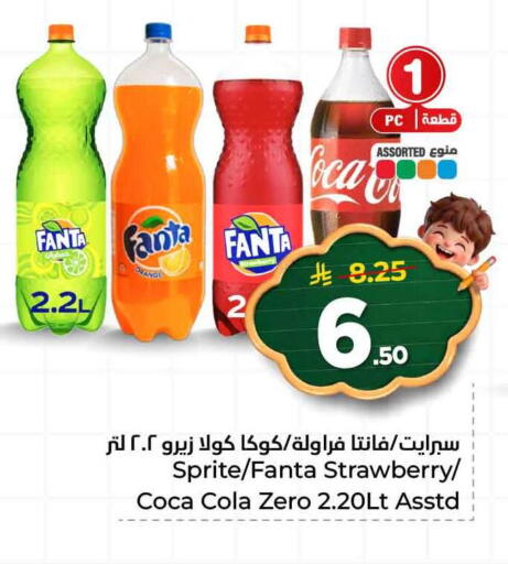 Orange Strawberry available at هايبر الوفاء in مملكة العربية السعودية, السعودية, سعودية - جدة