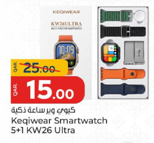 available at باريس هايبرماركت in قطر - الدوحة