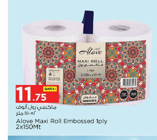 available at Nesto in Qatar - Al Shamal