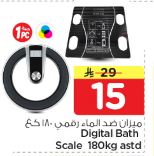 available at نستو in مملكة العربية السعودية, السعودية, سعودية - الخرج