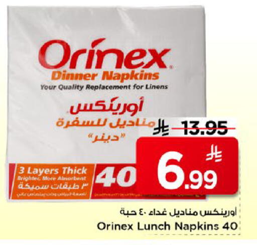 available at مارك & سيف in مملكة العربية السعودية, السعودية, سعودية - الأحساء‎