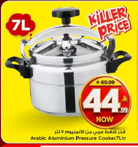 available at مارك & سيف in مملكة العربية السعودية, السعودية, سعودية - الخبر‎