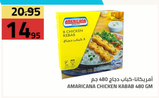 available at Astra Markets in KSA, Saudi Arabia, Saudi - Tabuk