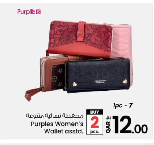 available at Nesto in Qatar - Doha