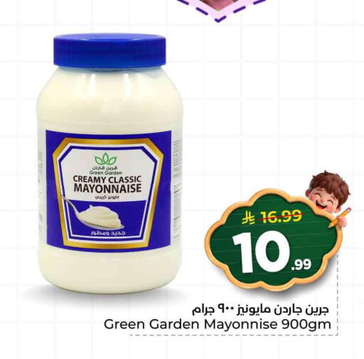 available at هايبر الوفاء in مملكة العربية السعودية, السعودية, سعودية - الرياض