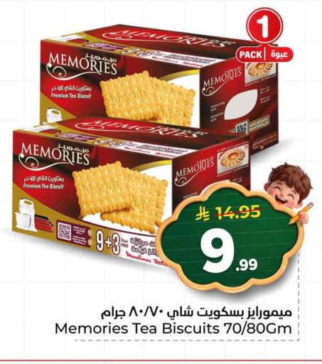 available at هايبر الوفاء in مملكة العربية السعودية, السعودية, سعودية - الرياض