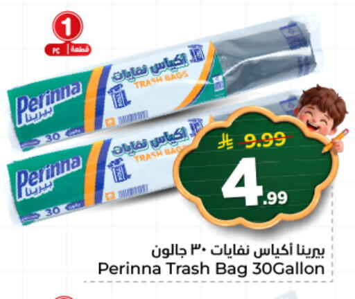 available at هايبر الوفاء in مملكة العربية السعودية, السعودية, سعودية - المنطقة الشرقية