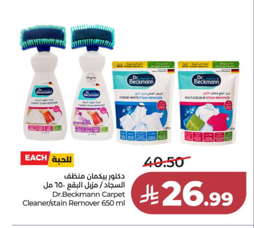 available at LULU Hypermarket in KSA, Saudi Arabia, Saudi - Al Khobar
