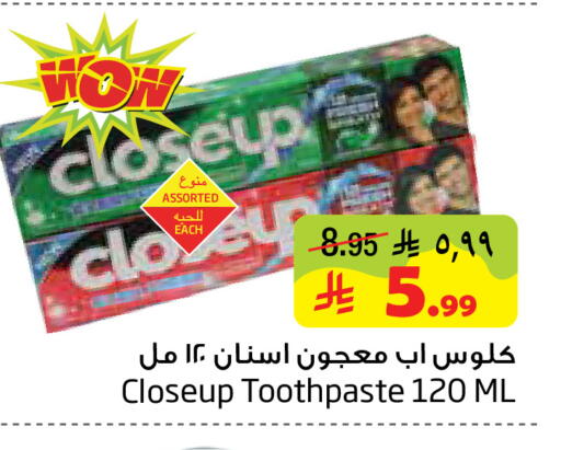 available at ليان هايبر in مملكة العربية السعودية, السعودية, سعودية - المنطقة الشرقية