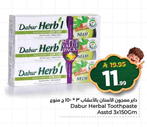 available at هايبر الوفاء in مملكة العربية السعودية, السعودية, سعودية - الرياض
