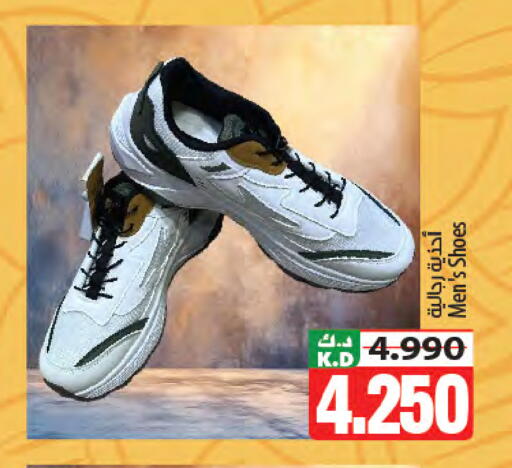 Mango available at Mango Hypermarket  in Kuwait - Kuwait City