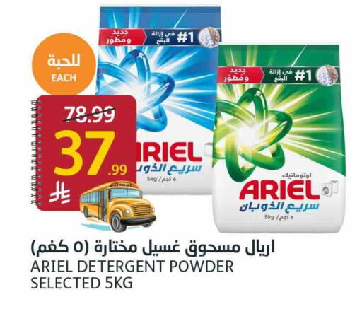 available at أسواق الجزيرة in مملكة العربية السعودية, السعودية, سعودية - الرياض