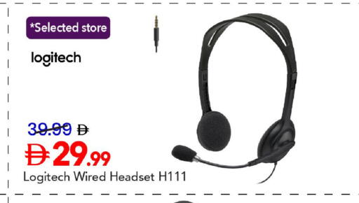 available at مارك & سيف in الإمارات العربية المتحدة , الامارات - دبي