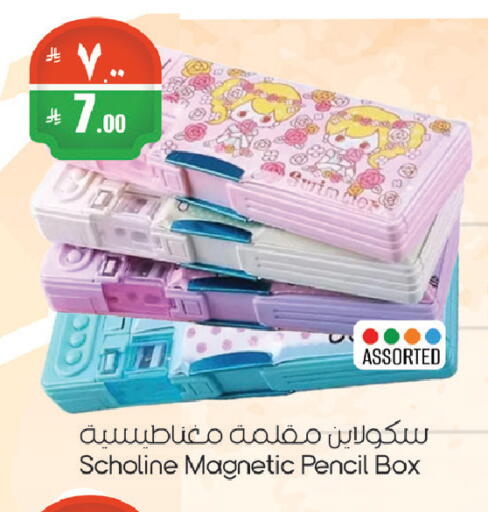 available at ستي فلاور in مملكة العربية السعودية, السعودية, سعودية - الرياض