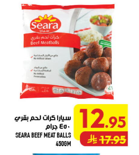 available at أبراج هايبر ماركت in مملكة العربية السعودية, السعودية, سعودية - مكة المكرمة