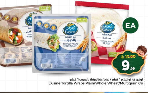 available at هايبر الوفاء in مملكة العربية السعودية, السعودية, سعودية - الخرج