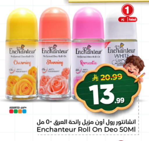 available at هايبر الوفاء in مملكة العربية السعودية, السعودية, سعودية - المنطقة الشرقية