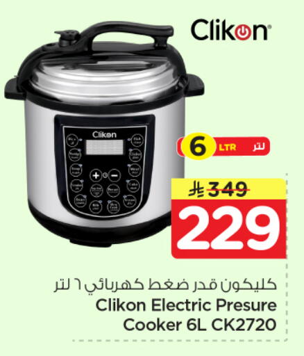 available at هايبر الوفاء in مملكة العربية السعودية, السعودية, سعودية - المنطقة الشرقية