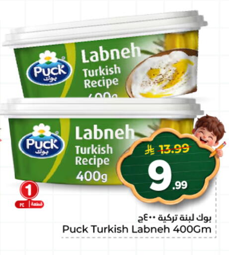 available at هايبر الوفاء in مملكة العربية السعودية, السعودية, سعودية - المنطقة الشرقية