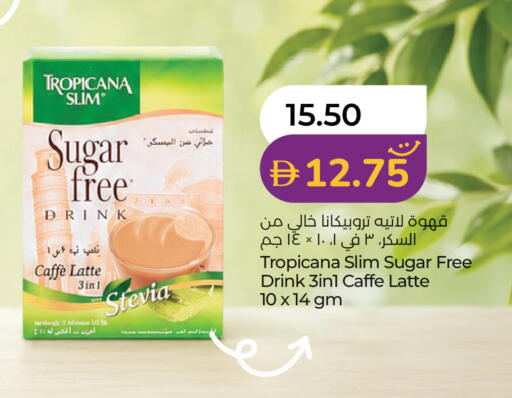 available at Lulu Hypermarket in UAE - Abu Dhabi