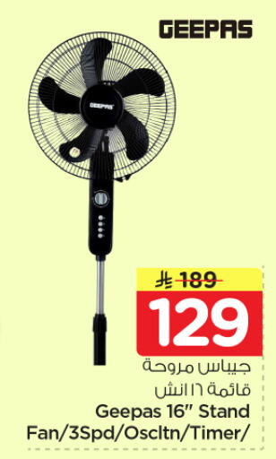 available at هايبر الوفاء in مملكة العربية السعودية, السعودية, سعودية - المنطقة الشرقية