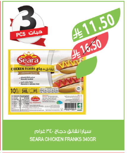 available at المزرعة in مملكة العربية السعودية, السعودية, سعودية - أبها