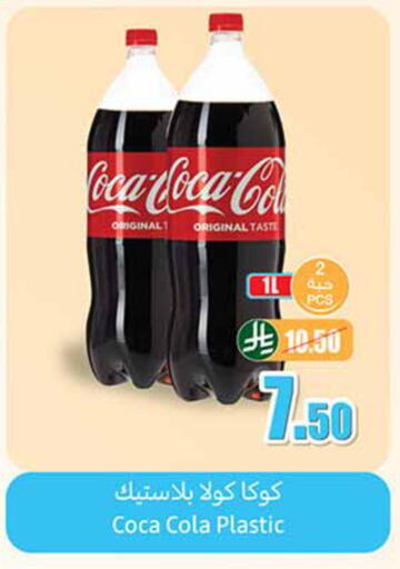 available at Othaim Markets in KSA, Saudi Arabia, Saudi - Al Khobar