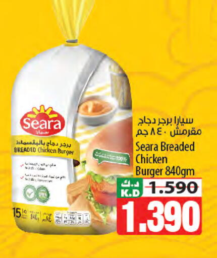 Mango available at مانجو هايبرماركت in الكويت - مدينة الكويت