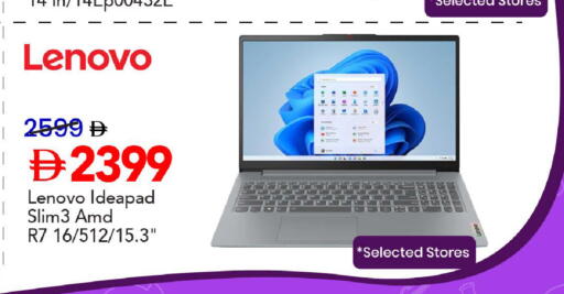 available at Mark & Save in UAE - Dubai