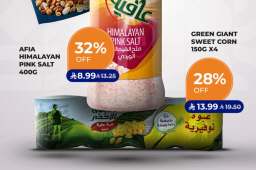 available at كارفور in مملكة العربية السعودية, السعودية, سعودية - جدة