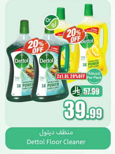 available at Othaim Markets in KSA, Saudi Arabia, Saudi - Al Khobar