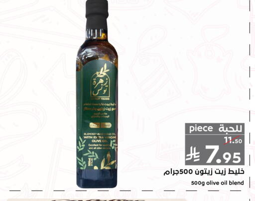 available at ميرا مارت مول in مملكة العربية السعودية, السعودية, سعودية - جدة
