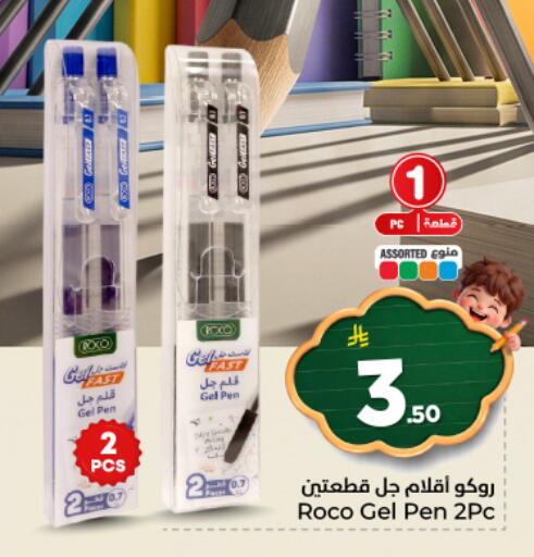 available at هايبر الوفاء in مملكة العربية السعودية, السعودية, سعودية - المنطقة الشرقية