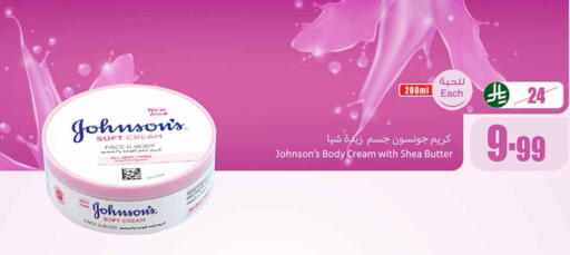 available at Othaim Markets in KSA, Saudi Arabia, Saudi - Al Khobar