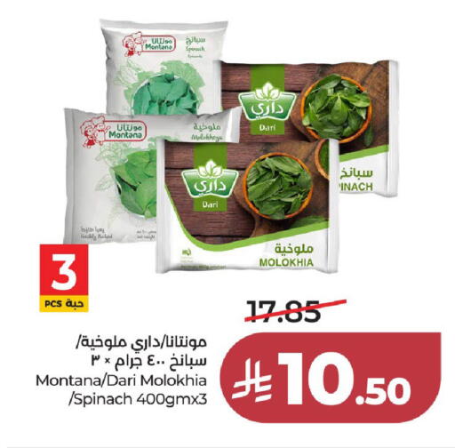 Spinach available at LULU Hypermarket in KSA, Saudi Arabia, Saudi - Khamis Mushait