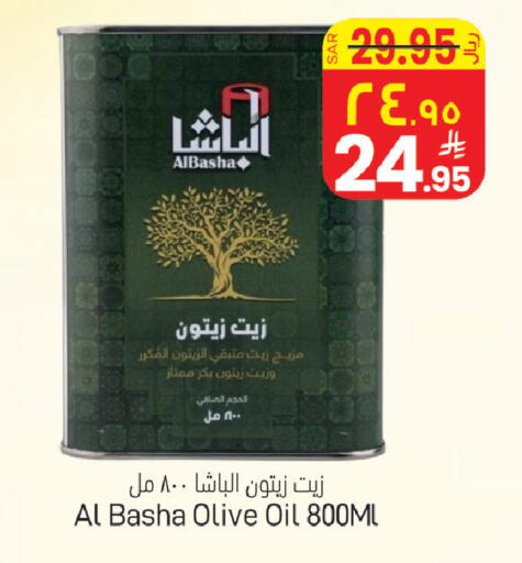 available at ستي فلاور in مملكة العربية السعودية, السعودية, سعودية - سكاكا